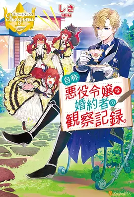 夜行漫画社漫改动画在线观看