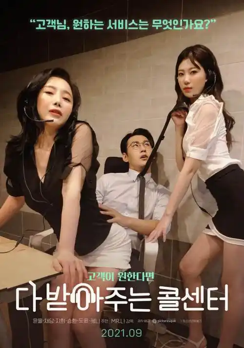 潮汐少年治愈动漫全集免费观看