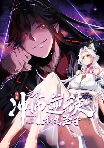 纸上王国漫改冒险动画在线观看